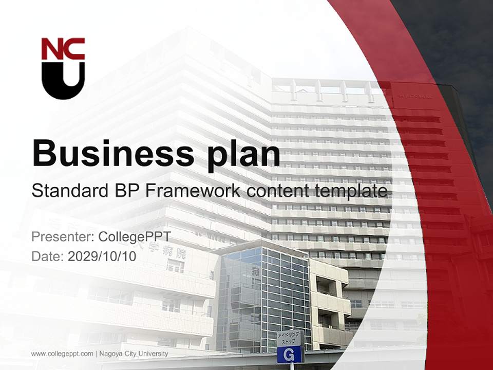 Nagoya City University Competition/Entrepreneurship Contest PPT Template4:3 ratio PPT effect preview image9