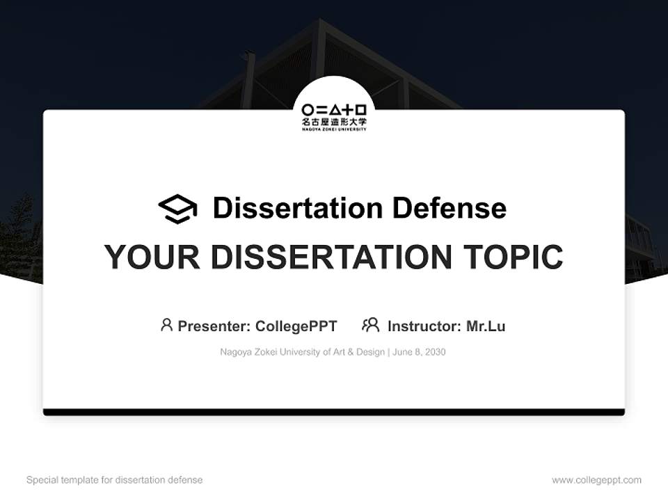 Nagoya Zokei University of Art & Design Graduation Thesis Defense PPT Template4:3 ratio PPT effect preview image7