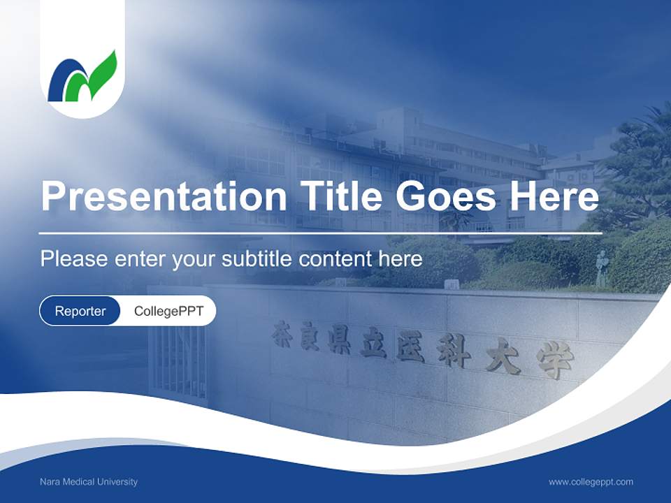 Nara Medical University Lecture Sharing and Networking Event PPT Template4:3 ratio PPT effect preview image4