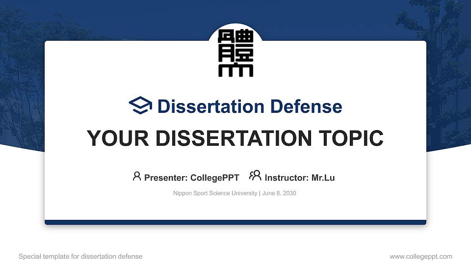 Nippon Sport Science University Graduation Thesis Defense PPT Template16:9 ratio PPT effect preview image