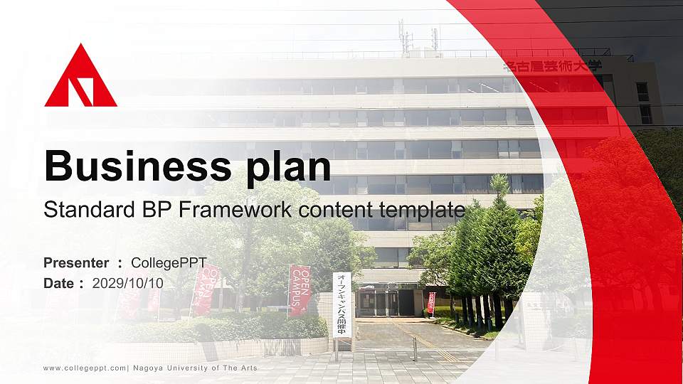 Nagoya University of The Arts Competition/Entrepreneurship Contest PPT Template16:9 ratio PPT effect preview image