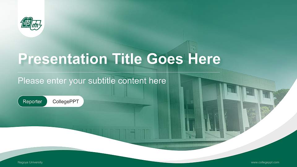 Nagoya University Lecture Sharing and Networking Event PPT Template16:9 ratio PPT effect preview image