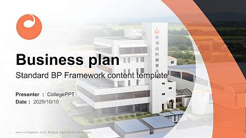 Niigata Agro-Food University Competition/Entrepreneurship Contest PPT Template