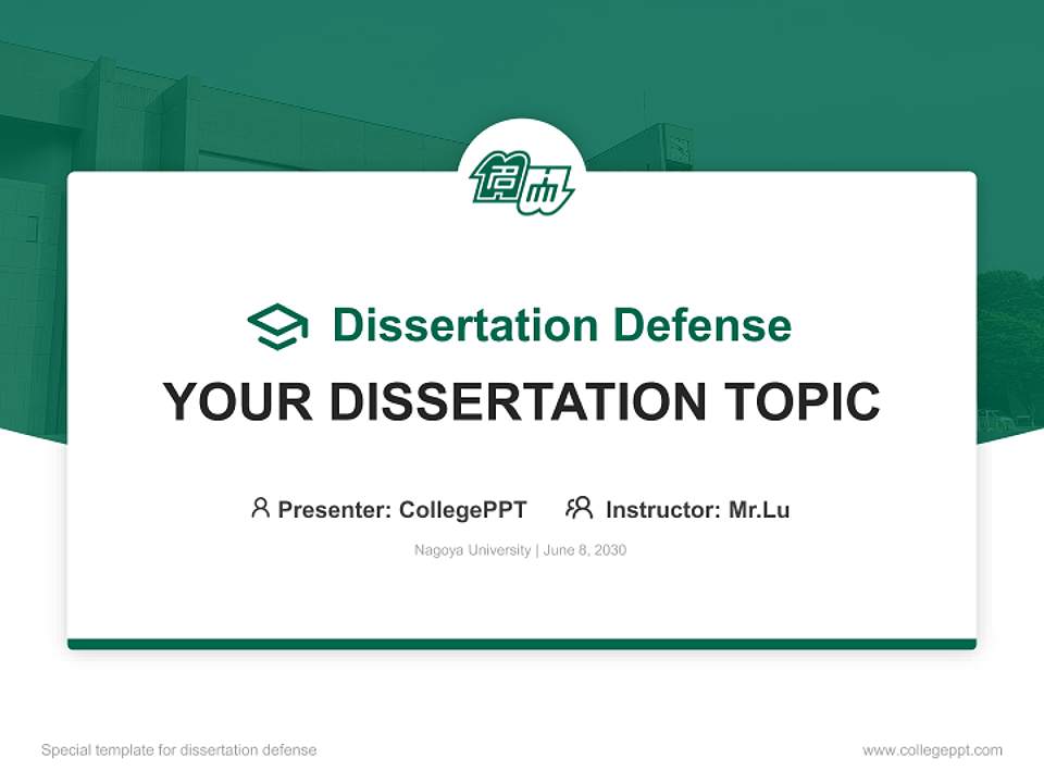 Nagoya University Graduation Thesis Defense PPT Template4:3 ratio PPT effect preview image7