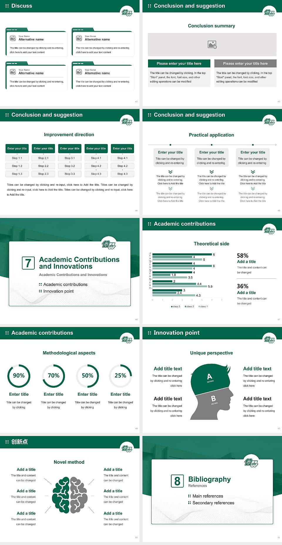 Nagoya University Graduation Thesis Defense PPT Template4:3 ratio PPT effect preview image6