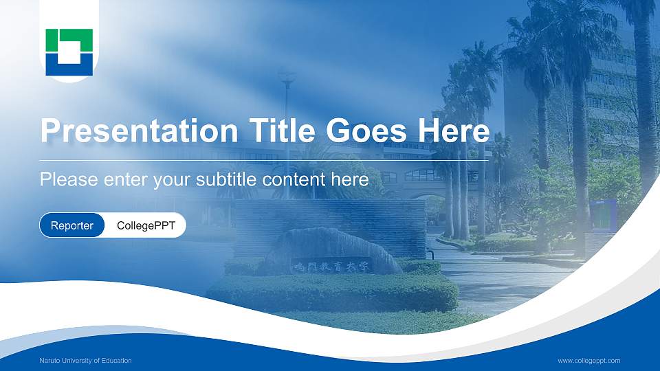 Naruto University of Education Lecture Sharing and Networking Event PPT Template16:9 ratio PPT effect preview image