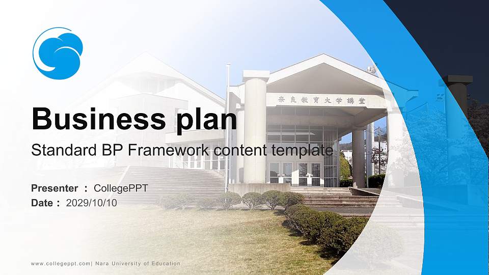 Nara University of Education Competition/Entrepreneurship Contest PPT Template16:9 ratio PPT effect preview image