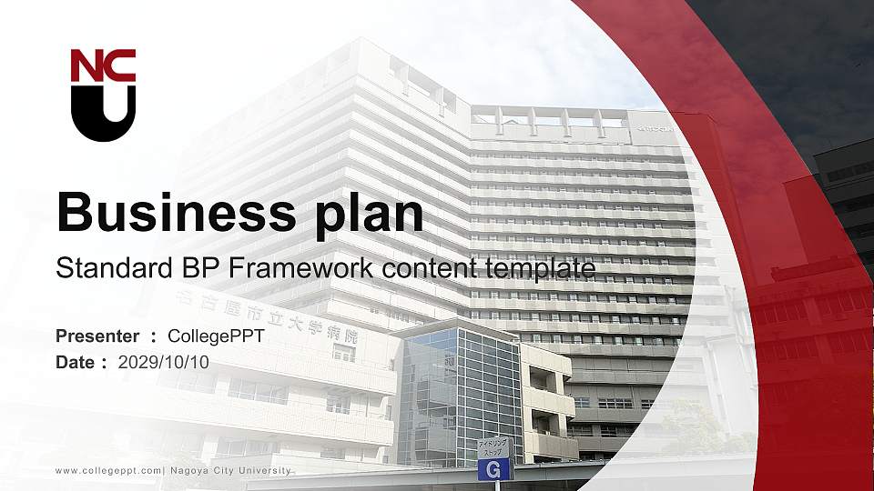 Nagoya City University Competition/Entrepreneurship Contest PPT Template16:9 ratio PPT effect preview image