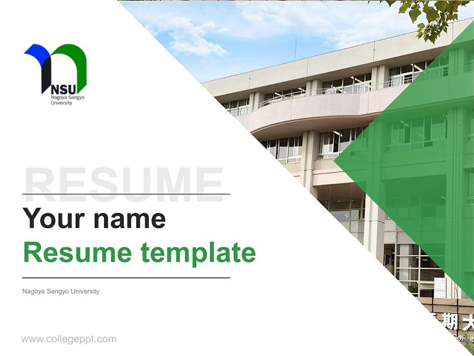 Nagoya Sangyo University Resume PPT Template4:3 ratio PPT effect preview image5