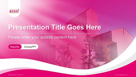 Nagoya Bunri University Lecture Sharing and Networking Event PPT Template