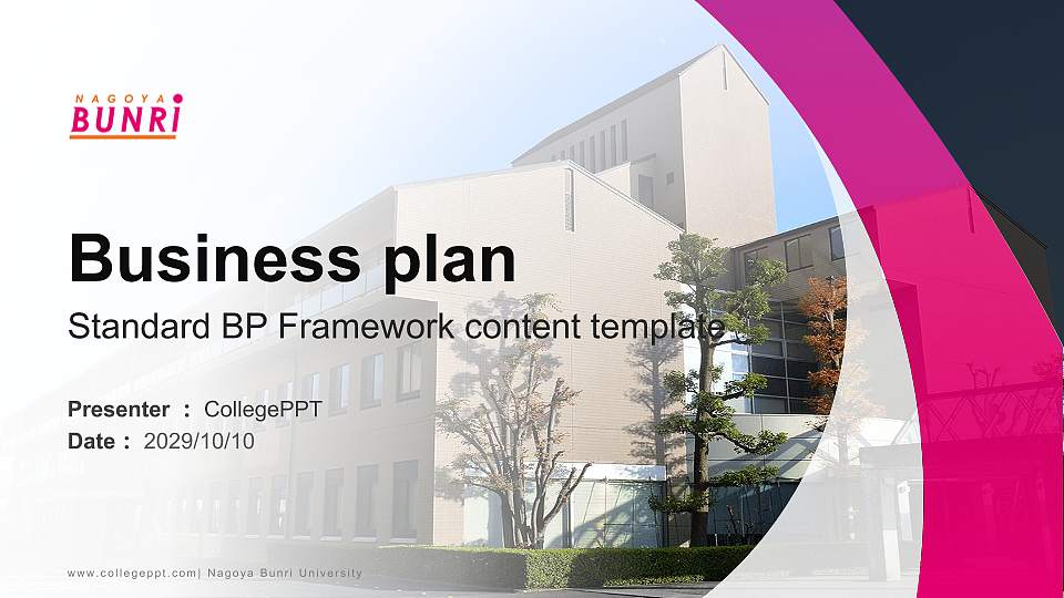 Nagoya Bunri University Competition/Entrepreneurship Contest PPT Template16:9 ratio PPT effect preview image