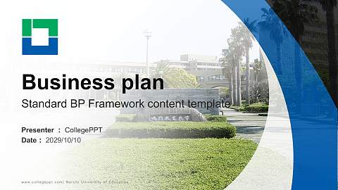 Naruto University of Education Competition/Entrepreneurship Contest PPT Template