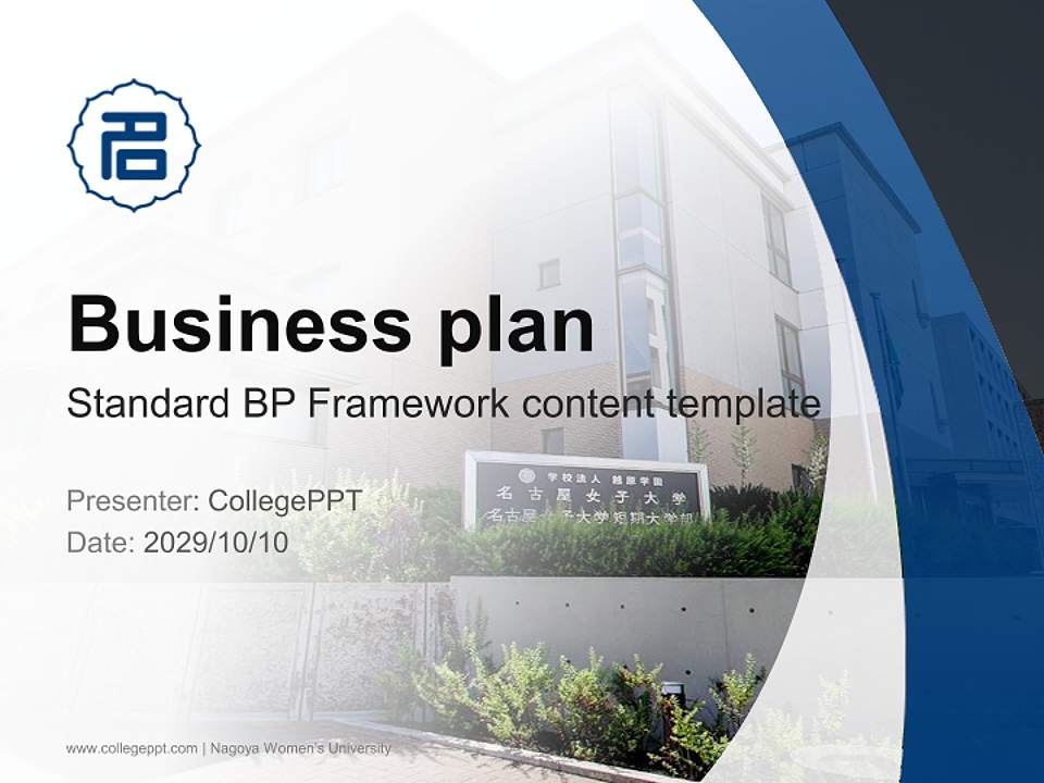 Nagoya Women’s University Competition/Entrepreneurship Contest PPT Template4:3 ratio PPT effect preview image9