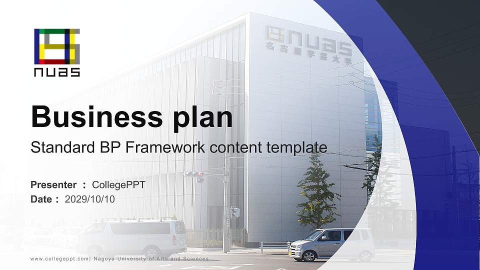 Nagoya University of Arts and Sciences Competition/Entrepreneurship Contest PPT Template16:9 ratio PPT effect preview image
