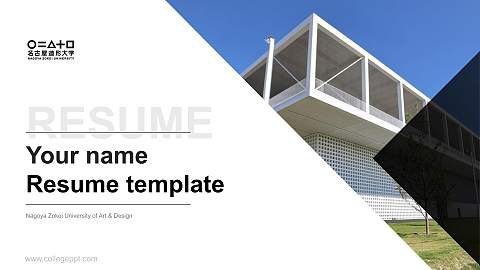 Nagoya Zokei University of Art & Design Resume PPT Template