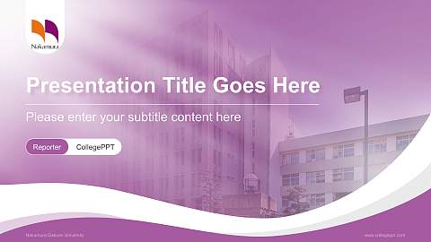 Nakamura Gakuen University Lecture Sharing and Networking Event PPT Template