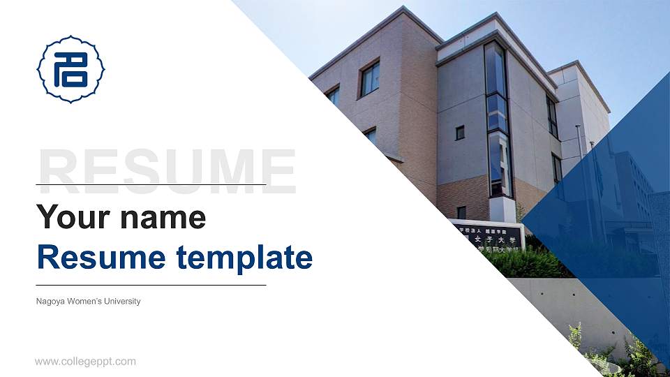 Nagoya Women’s University Resume PPT Template16:9 ratio PPT effect preview image
