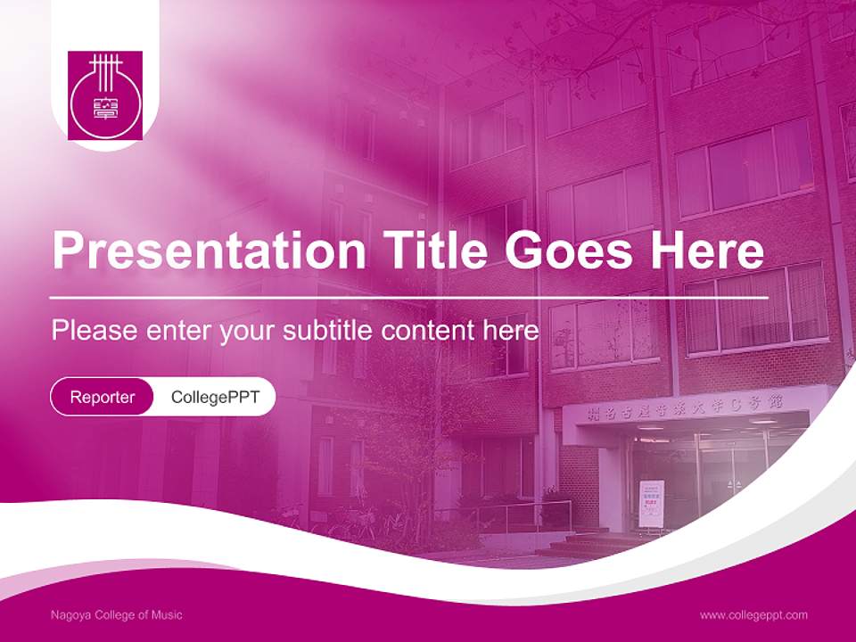 Nagoya College of Music Lecture Sharing and Networking Event PPT Template4:3 ratio PPT effect preview image4