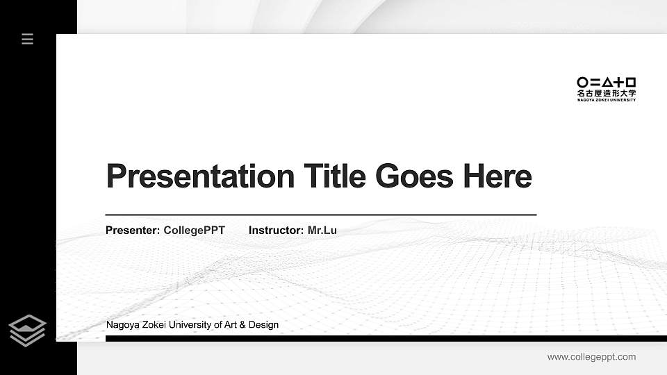 Nagoya Zokei University of Art & Design Thesis Proposal/Graduation Defense PPT Template16:9 ratio PPT effect preview image