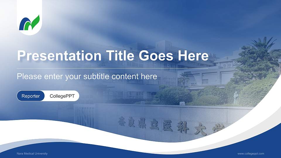 Nara Medical University Lecture Sharing and Networking Event PPT Template16:9 ratio PPT effect preview image