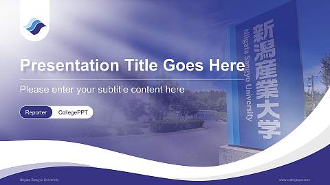 Niigata Sangyo University Lecture Sharing and Networking Event PPT Template