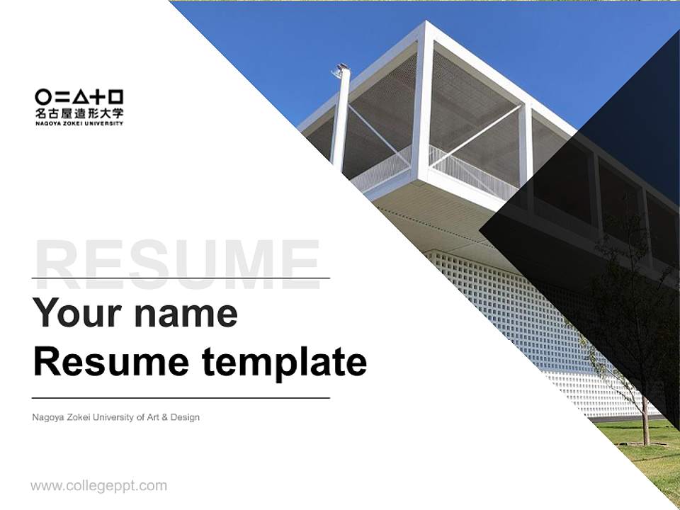 Nagoya Zokei University of Art & Design Resume PPT Template4:3 ratio PPT effect preview image5