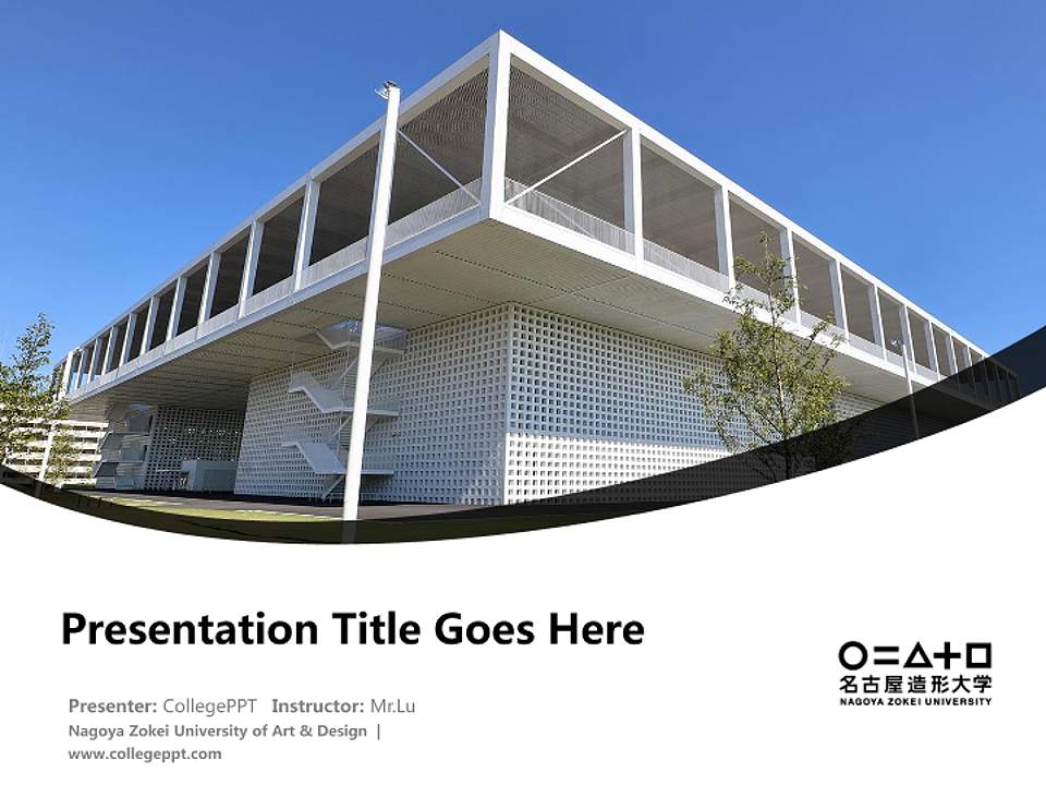 Nagoya Zokei University of Art & Design Course/Courseware Creation PPT Template4:3 ratio PPT effect preview image5