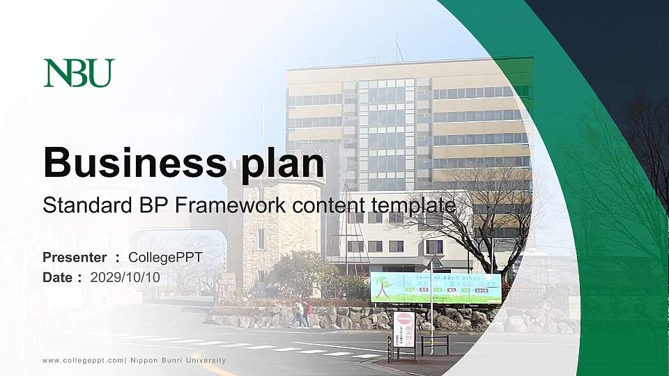 Nippon Bunri University Competition/Entrepreneurship Contest PPT Template16:9 ratio PPT effect preview image