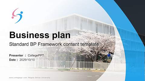 Niigata Seiryo University Competition/Entrepreneurship Contest PPT Template