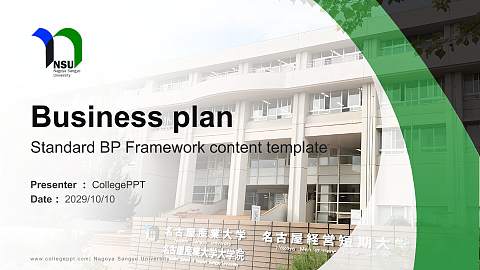 Nagoya Sangyo University Competition/Entrepreneurship Contest PPT Template