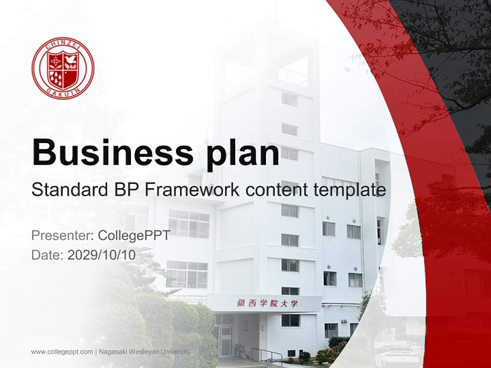 Nagasaki Wesleyan University Competition/Entrepreneurship Contest PPT Template4:3 ratio PPT effect preview image9