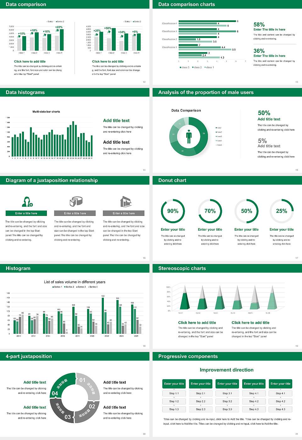 Niigata University Thesis Proposal/Graduation Defense PPT Template16:9 ratio PPT effect preview image3