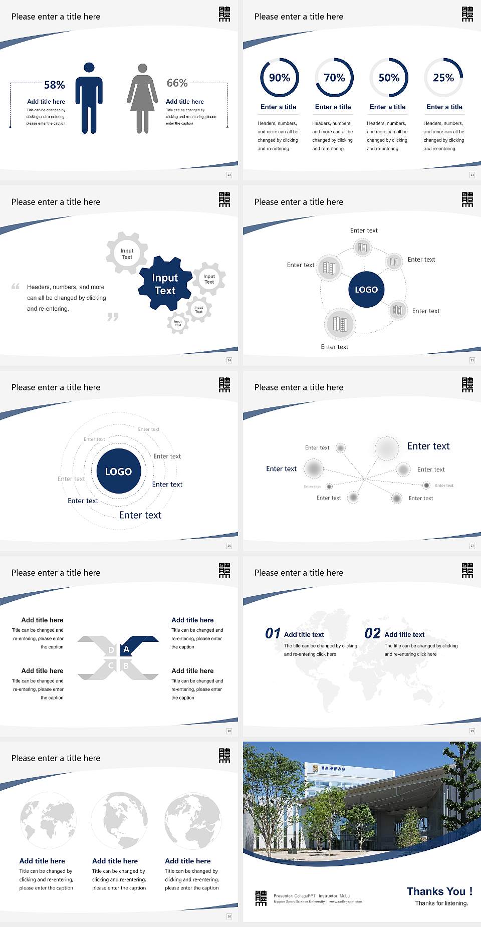 Nippon Sport Science University Course/Courseware Creation PPT Template4:3 ratio PPT effect preview image4
