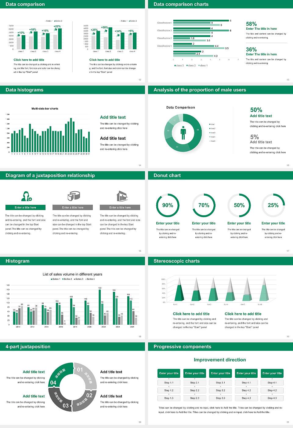 Yokkaichi University Thesis Proposal/Graduation Defense PPT Template16:9 ratio PPT effect preview image3