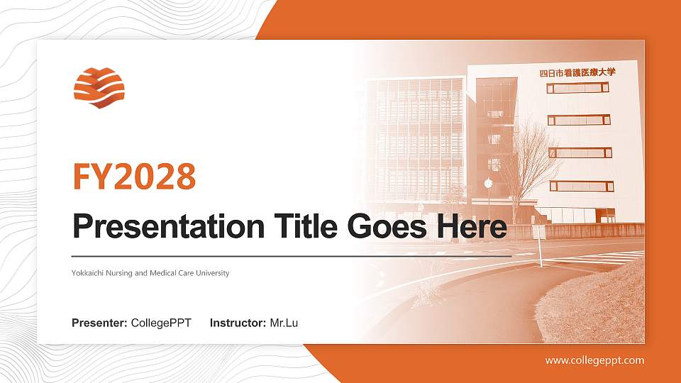 Yokkaichi Nursing and Medical Care University Academic Presentation/Research Findings Report PPT Template16:9 ratio PPT effect preview image