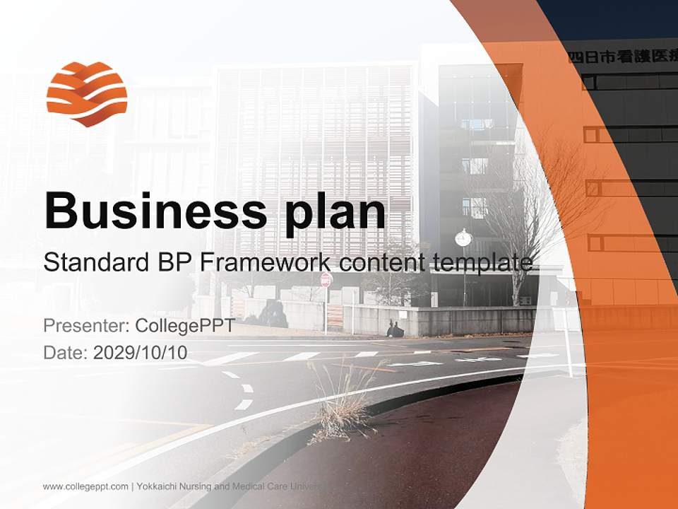 Yokkaichi Nursing and Medical Care University Competition/Entrepreneurship Contest PPT Template4:3 ratio PPT effect preview image9