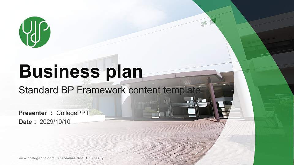 Yokohama Soei University Competition/Entrepreneurship Contest PPT Template16:9 ratio PPT effect preview image