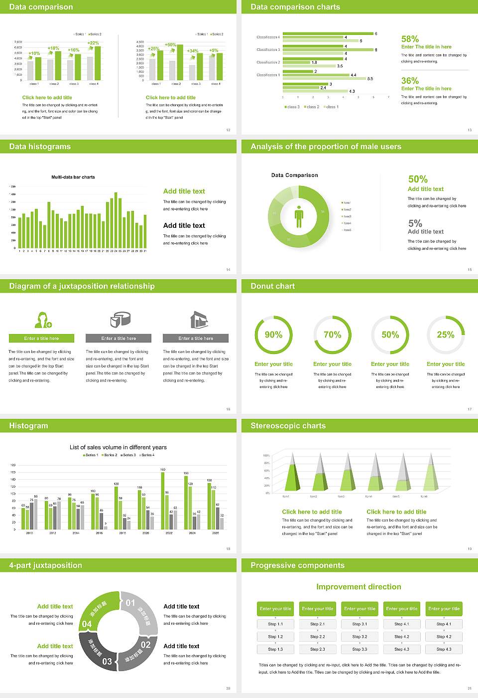 Yokohama City University Thesis Proposal/Graduation Defense PPT Template16:9 ratio PPT effect preview image3