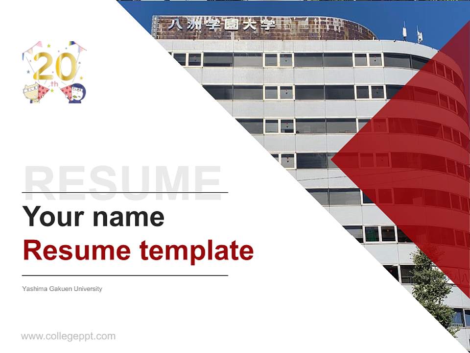 Yashima Gakuen University Resume PPT Template4:3 ratio PPT effect preview image5