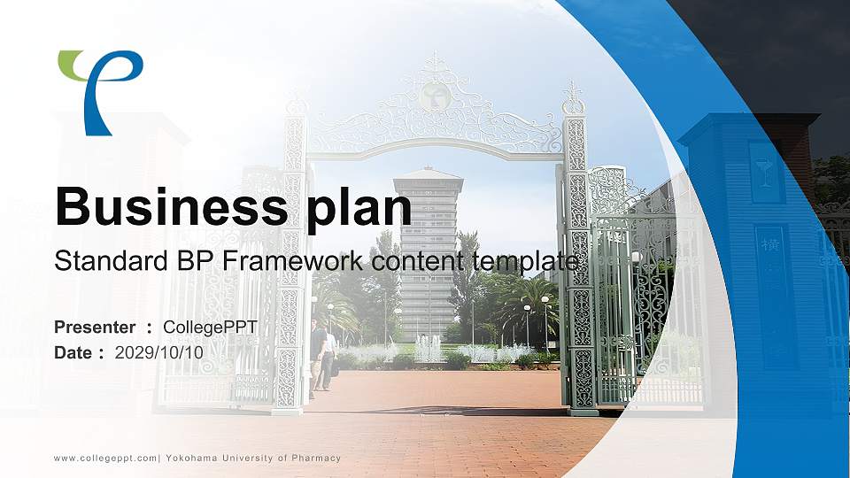 Yokohama University of Pharmacy Competition/Entrepreneurship Contest PPT Template16:9 ratio PPT effect preview image