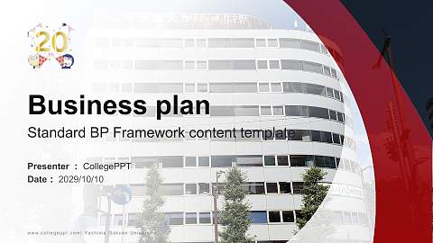 Yashima Gakuen University Competition/Entrepreneurship Contest PPT Template