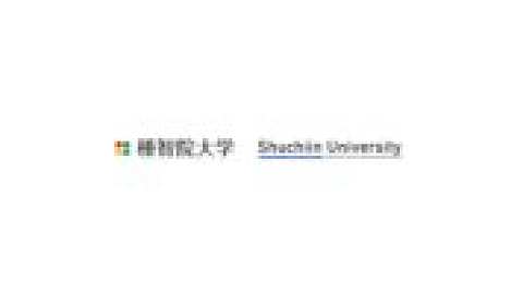 Shuchiin University