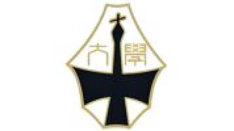 Tokai Gakuin University