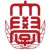 The International University of Kagoshima