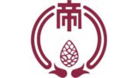 Tezukayama Gakuin University