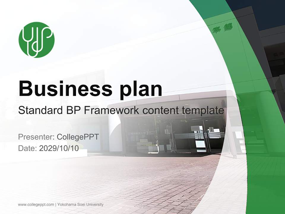 Yokohama Soei University Competition/Entrepreneurship Contest PPT Template4:3 ratio PPT effect preview image9