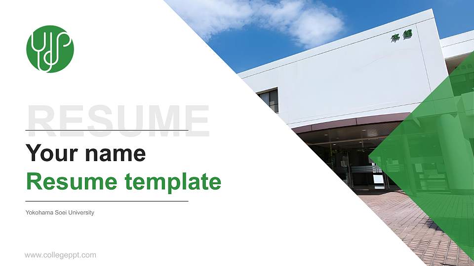 Yokohama Soei University Resume PPT Template16:9 ratio PPT effect preview image