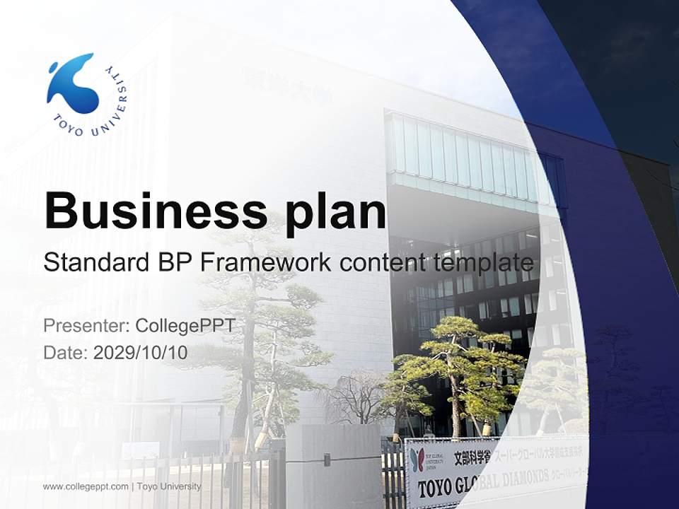 Toyo University Competition/Entrepreneurship Contest PPT Template4:3 ratio PPT effect preview image9