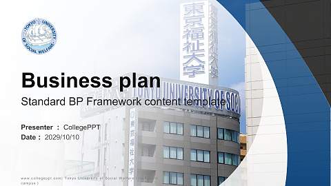 Tokyo University of Social Welfare（Ikebukuro campus） Competition/Entrepreneurship Contest PPT Template