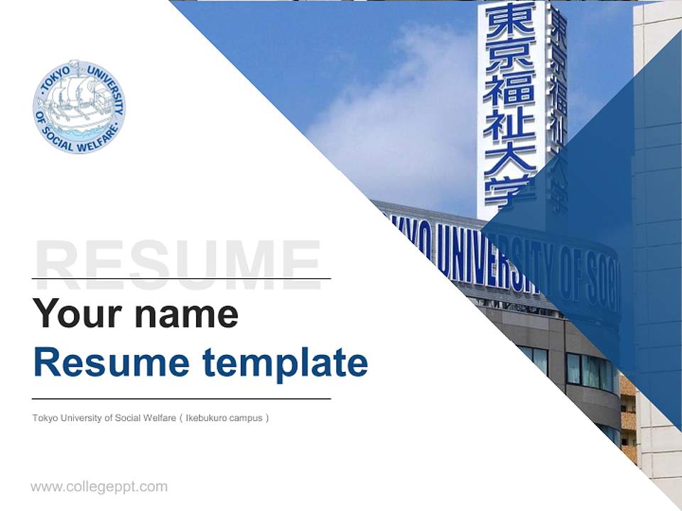 Tokyo University of Social Welfare（Ikebukuro campus） Resume PPT Template4:3 ratio PPT effect preview image5